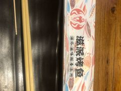 -滋派烤鱼(金元宝于家堡店)