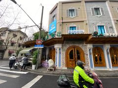 -新疆伊宁远征餐厅