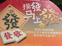 -南京大牌档(之心城店)