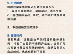 -安肯心理咨询(长宁旗舰店)