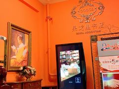 -果戈里书店