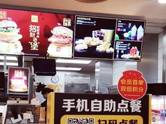 -麦当劳(十字街店)