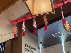 -大雄寿司(中华广场店)
