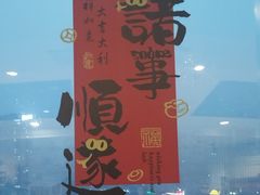 -龙塔