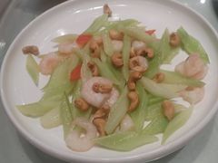 腰果虾仁炒西芹-留芳·文旅古月楼(老街店)