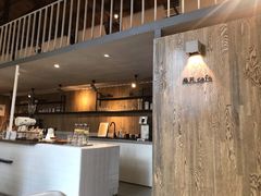 -boundaries籬苑(瑞光创意工厂-贰号院店)