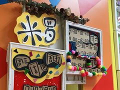 -杨梅红艺术教育(凤城教学中心)