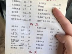 -粗茶淡饭(东关街店)