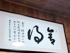 -两户人家农家乐