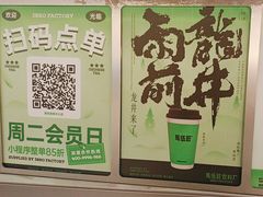 -马伍旺饮料厂(景枫中心店)