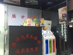 -龙膜膜方汽车贴膜隐形车衣汽车改色(河东店)