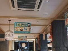 -老淮滨-蚌埠非遗小吃(淮河路店)