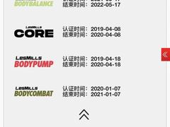 -威尔仕健身(新天地店)