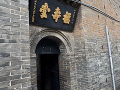 -魏氏庄园