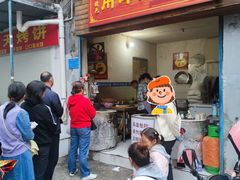 -襄阳特色南漳猪油饼(襄城店)