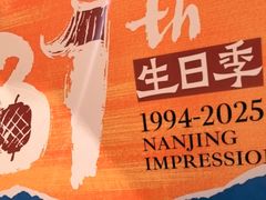 -南京大牌档(之心城店)