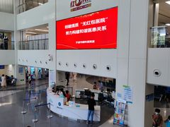 -宁波市眼科医院