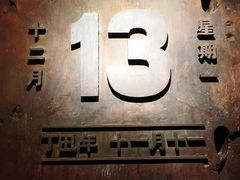 -侵华日军南京大屠杀遇难同胞纪念馆