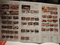 -新兴·金羊座·粤菜点心(乐峰店)