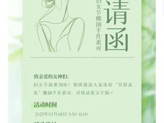 -烟台市博物馆