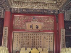 -故宫钟表馆