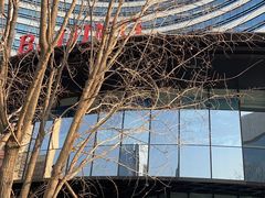 -北京港澳中心瑞士酒店·瑞士咖啡厅·自助餐