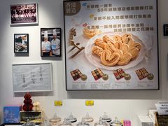 -曲奇童话(尖沙咀店)