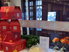 -天和晟新京菜.水煮鱼.湘土菜(国展店)