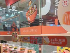 -争鲜回转寿司(太阳宫凯德PLUS店)