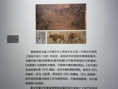 -中国宣纸文化园