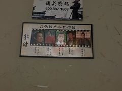 -风波庄(罍街分舵)