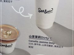 -Seesaw Coffee(深圳深业上城店)