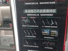 -鑫电竞(垡头店)