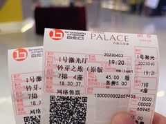 -中影国际影城(东方新天地CINITY店)