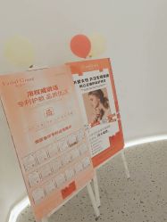 点击看大图 -苗方清颜痘肌研究所