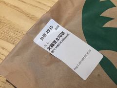 火腿芝士可颂-星巴克(广州南站A18检票口楼上)