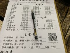 菜单-官塘牛同志牛肉火锅