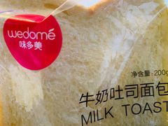 -味多美蛋糕(马家堡永辉店)