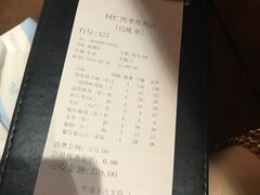 -同仁四季椰子鸡(海岸城天利店)