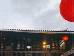 -一颗印(懋庐店)