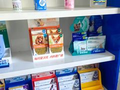 -派美特宠物医院·核磁CT·骨科肿瘤·疑难转诊(沈农禾丰店)