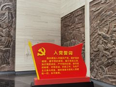 -叶挺将军纪念园