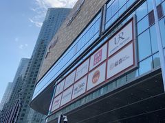 -长沙北辰三角洲大悦城