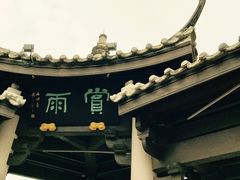 -广济桥