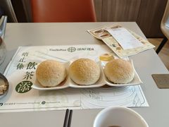 -添好运点心专门店(深水埗店)