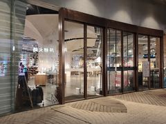 -方所(华润万象城店)