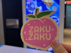 -ZAKUZAKU(中大国际高新店)