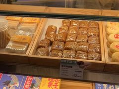 -百年同和·江南点心院(山塘街店)