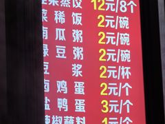 -梁憨包(南岸回龙湾店)