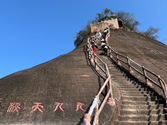 -丹霞山风景名胜区